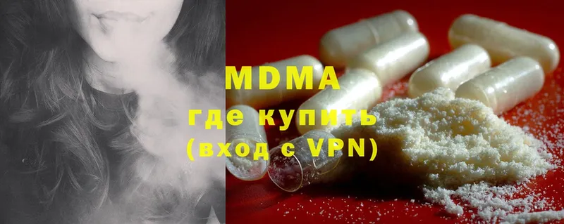 MDMA crystal  Кораблино 