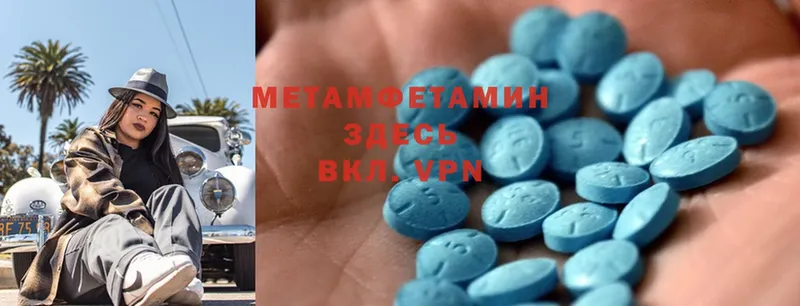 купить  цена  Кораблино  Первитин Methamphetamine 